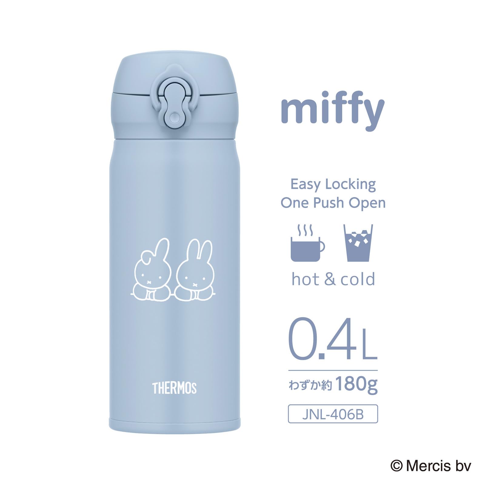 Amazon.co.jp: サーモス 水筒 真空断熱ケータイマグ 400ml ミッフィー